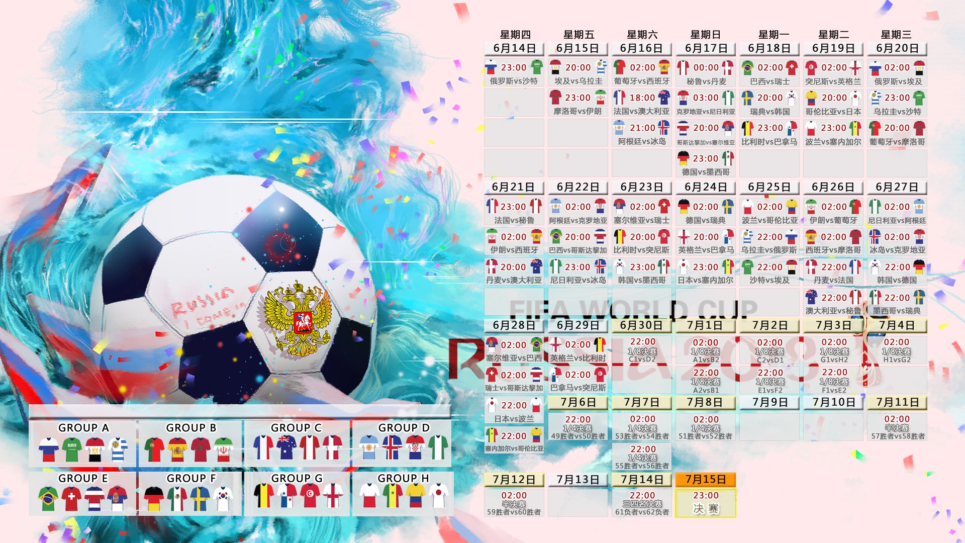 2026世界杯赛程-Ming十连超凡，TL挑战极限—荣耀与突破的巅峰之路